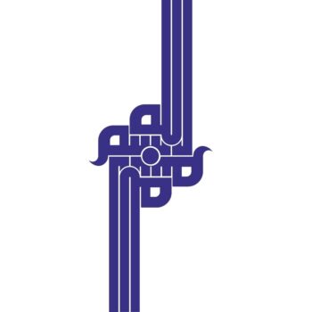 Intra απο ξύλο plywood 3mm-4mm πάχος - Αραβική καλλιγραφία Bismillah Δίασταση 30x30 cm Intraeaxys-p7ymee67 - Image 4