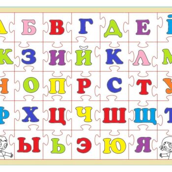 Intra απο ξύλο plywood 3mm-4mm πάχος - Alfavit Δίασταση 30x30 cm Intraeaxys-lopke37w - Image 1