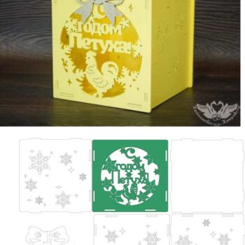 Intra απο ξύλο plywood 3mm-4mm πάχος - Korobka S Godom Petukha Δίασταση 30x30 cm Intraeaxys-ro6gzm7x - Image 1