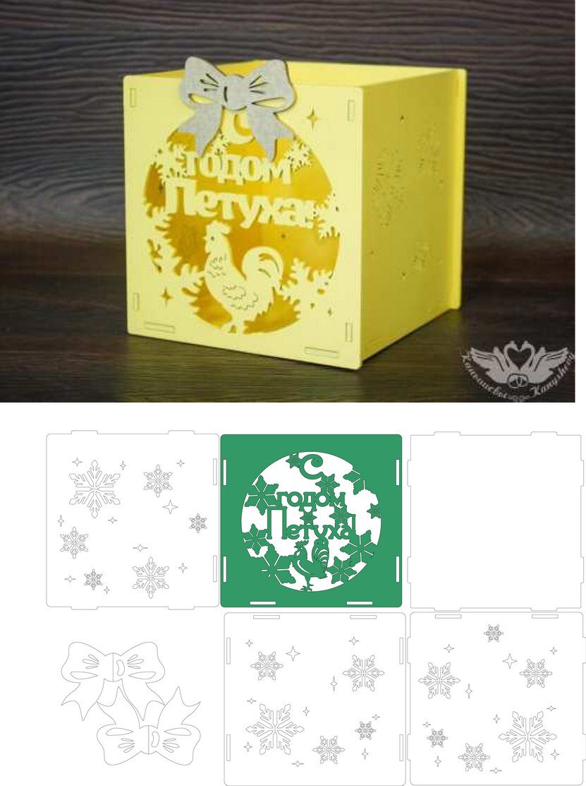 Intra απο ξύλο plywood 3mm-4mm πάχος - Korobka S Godom Petukha Δίασταση 30x30 cm Intraeaxys-ro6gzm7x