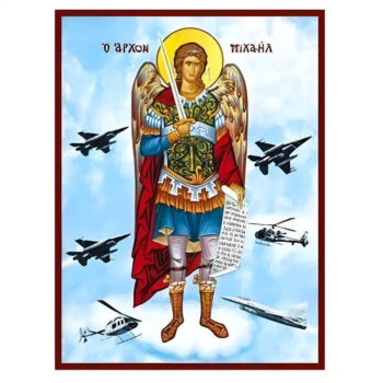 Εικόνα Ορθοδοξίας με περίγραμμα χρυσό σε ξύλο Φλαμουρίας  με  βάση Εικόνα Αρχάγγελος Μιχαήλ Προστάτης της Αεροπορίας Χειροποίητη Ελληνορθόδοξη , Κρεμαστή πλάκα βυζαντινής τέχνης, χριστιανική τέχνη Διάσταση 45x35 cm (17,7 x 13,8 ίντσες) INTRAEK-6294670416 - Image 1