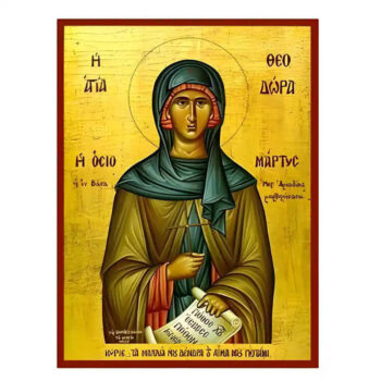 Εικόνα Ορθοδοξίας με περίγραμμα χρυσό σε ξύλο Φλαμουρίας  με  βάση Εικόνα Αγία Θεοδώρα εν Βάστα Χειροποίητη Ελληνορθόδοξη , Κρεμαστή πλάκα βυζαντινής τέχνης, χριστιανική τέχνη Διάσταση 40x30 cm (15,8 x 11,8 ίντσες) INTRAEK-294670394 - Image 1