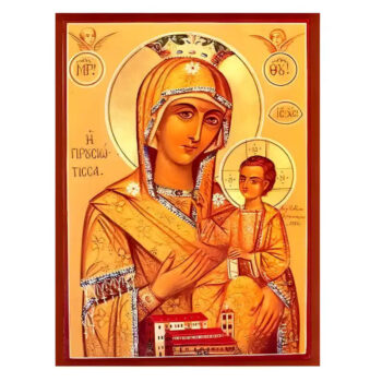 Εικόνα Ορθοδοξίας με περίγραμμα χρυσό σε ξύλο Φλαμουρίας  με  βάση Εικόνα Παναγία Προυσιώτισσα Χειροποίητη Ελληνορθόδοξη , Κρεμαστή πλάκα βυζαντινής τέχνης, χριστιανική τέχνη Διάσταση 45x35 cm (17,7 x 13,8 ίντσες) INTRAEK-6294671206 - Image 1