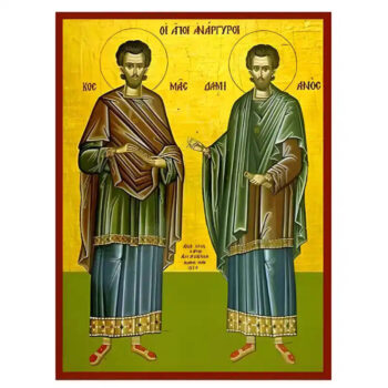 Εικόνα Ορθοδοξίας με περίγραμμα χρυσό σε ξύλο Φλαμουρίας  με  βάση Εικόνα Άγιοι Ανάργυροι Χειροποίητη Ελληνορθόδοξη , Κρεμαστή πλάκα βυζαντινής τέχνης, χριστιανική τέχνη Διάσταση 45x35 cm (17,7 x 13,8 ίντσες) INTRAEK-6294671167 - Image 1