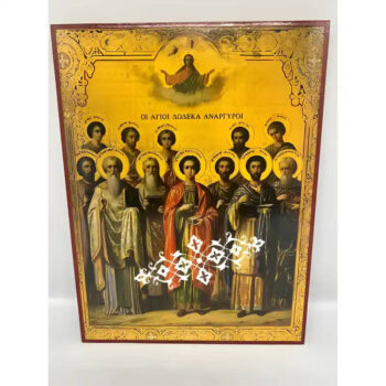 Εικόνα Ορθοδοξίας με περίγραμμα χρυσό σε ξύλο Φλαμουρίας  με  βάση Εικόνα Άγιοι δώδεκα Ανάργυροι Χειροποίητη Ελληνορθόδοξη , Κρεμαστή πλάκα βυζαντινής τέχνης, χριστιανική τέχνη Διάσταση 45x35 cm (17,7 x 13,8 ίντσες) INTRAEK-6294671154 - Image 1