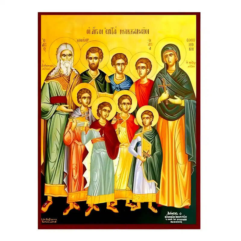 Εικόνα Ορθοδοξίας με περίγραμμα χρυσό σε ξύλο Φλαμουρίας  με  βάση Εικόνα Άγιοι επτά Μακκαβαίοι Χειροποίητη Ελληνορθόδοξη , Κρεμαστή πλάκα βυζαντινής τέχνης, χριστιανική τέχνη Διάσταση 45x35 cm (17,7 x 13,8 ίντσες) INTRAEK-6294671151