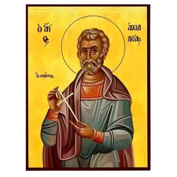 Εικόνα Ορθοδοξίας με περίγραμμα χρυσό σε ξύλο Φλαμουρίας  με  βάση Εικόνα Άγιος  Αχιλλέας Θράκης Χειροποίητη Ελληνορθόδοξη , Κρεμαστή πλάκα βυζαντινής τέχνης, χριστιανική τέχνη Διάσταση 45x35 cm (17,7 x 13,8 ίντσες) INTRAEK-6294671091 - Image 1