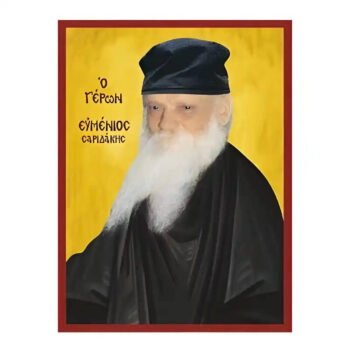 Εικόνα Ορθοδοξίας με περίγραμμα χρυσό σε ξύλο Φλαμουρίας  με  βάση Εικόνα Άγιος  Ευμένιος Σαριδάκης Χειροποίητη Ελληνορθόδοξη , Κρεμαστή πλάκα βυζαντινής τέχνης, χριστιανική τέχνη Διάσταση 45x35 cm (17,7 x 13,8 ίντσες) INTRAEK-6294671086 - Image 1