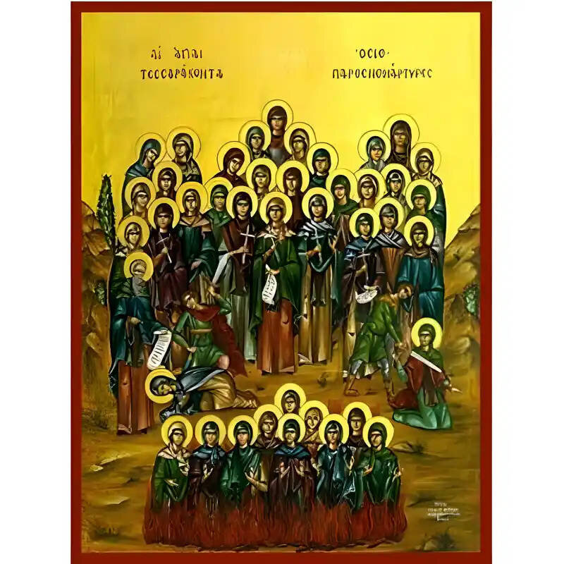 Εικόνα Ορθοδοξίας με περίγραμμα χρυσό σε ξύλο Φλαμουρίας  με  βάση Εικόνα Άγιες τεσσαράκοντα Όσιο Παρθενομάρτυρες Χειροποίητη Ελληνορθόδοξη , Κρεμαστή πλάκα βυζαντινής τέχνης, χριστιανική τέχνη Διάσταση 45x35 cm (17,7 x 13,8 ίντσες) INTRAEK-6294670495