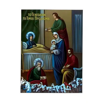 Εικόνα Ορθοδοξίας με περίγραμμα χρυσό σε ξύλο Φλαμουρίας  με  βάση Εικόνα Άγιος Ιωάννης Πρόδρομος το Γενέσιον Χειροποίητη Ελληνορθόδοξη , Κρεμαστή πλάκα βυζαντινής τέχνης, χριστιανική τέχνη Διάσταση 45x35 cm (17,7 x 13,8 ίντσες) INTRAEK-6294671056 - Image 1