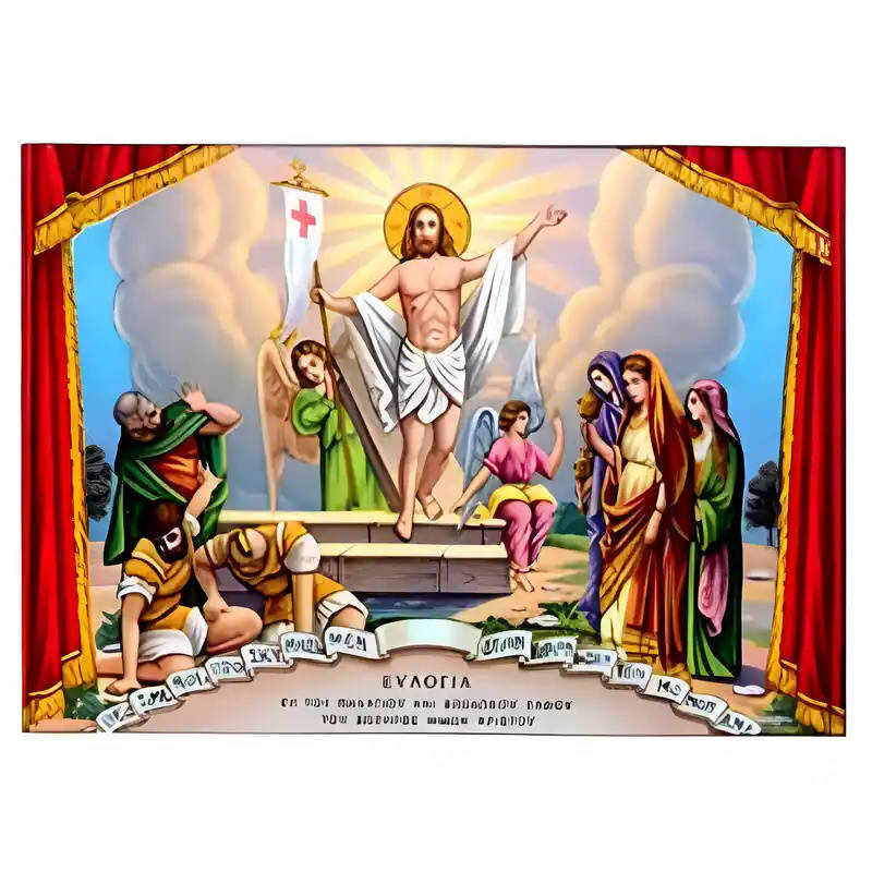 Εικόνα Ορθοδοξίας με περίγραμμα χρυσό σε ξύλο Φλαμουρίας  με  βάση Εικόνα Ανάσταση Χριστού Χειροποίητη Ελληνορθόδοξη , Κρεμαστή πλάκα βυζαντινής τέχνης, χριστιανική τέχνη Διάσταση 45x35 cm (17,7 x 13,8 ίντσες) INTRAEK-6294670845