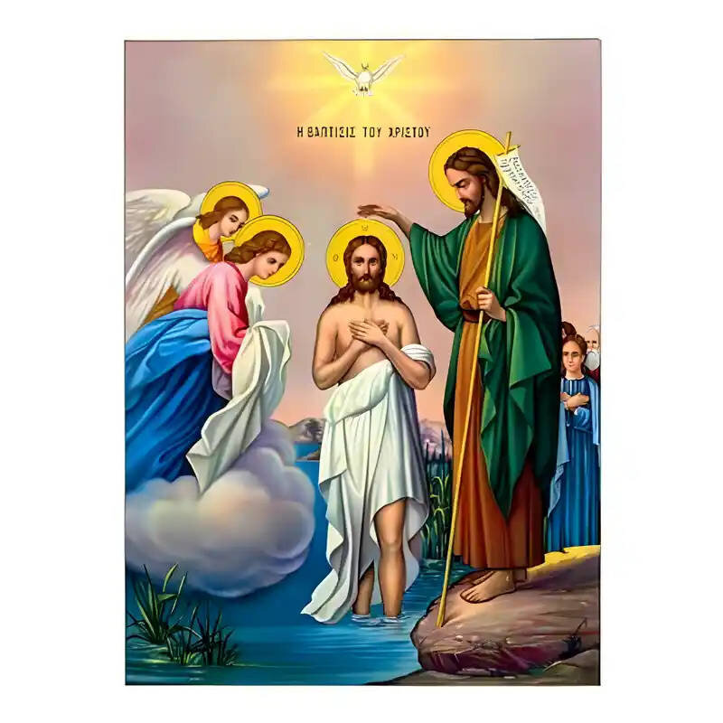 Εικόνα Ορθοδοξίας με περίγραμμα χρυσό σε ξύλο Φλαμουρίας  με  βάση Εικόνα Βάπτιση του Χριστού Χειροποίητη Ελληνορθόδοξη , Κρεμαστή πλάκα βυζαντινής τέχνης, χριστιανική τέχνη Διάσταση 45x35 cm (17,7 x 13,8 ίντσες) INTRAEK-6294671017