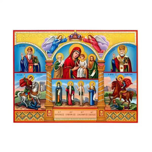 Εικόνα Ορθοδοξίας με περίγραμμα χρυσό σε ξύλο Φλαμουρίας με βάση Εικόνα Δωδεκάωρτο Χειροποίητη Ελληνορθόδοξη , Κρεμαστή πλάκα βυζαντινής τέχνης, χριστιανική τέχνη Διάσταση 45x35 cm (17,7 x 13,8 ίντσες) INTRAEK-6294670818