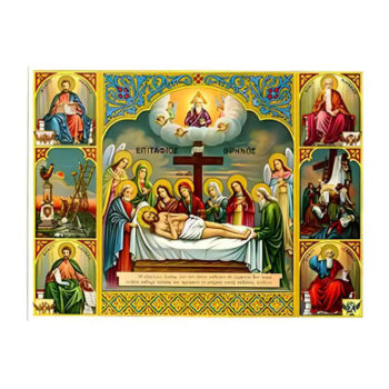 Εικόνα Ορθοδοξίας με περίγραμμα χρυσό σε ξύλο Φλαμουρίας με βάση Εικόνα Επιτάφιος Θρήνος Χειροποίητη Ελληνορθόδοξη , Κρεμαστή πλάκα βυζαντινής τέχνης, χριστιανική τέχνη Διάσταση 45x35 cm (17,7 x 13,8 ίντσες) INTRAEK-6294670993 - Image 1