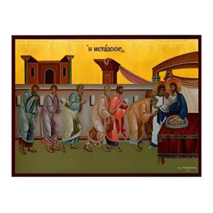 Εικόνα Ορθοδοξίας με περίγραμμα χρυσό σε ξύλο Φλαμουρίας  με  βάση Εικόνα Θεία Μετάδοση του Άρτου Χειροποίητη Ελληνορθόδοξη , Κρεμαστή πλάκα βυζαντινής τέχνης, χριστιανική τέχνη Διάσταση 45x35 cm (17,7 x 13,8 ίντσες) INTRAEK-6294670808