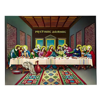 Εικόνα Ορθοδοξίας με περίγραμμα χρυσό σε ξύλο Φλαμουρίας  με  βάση Εικόνα Μυστικός Δείπνος Χειροποίητη Ελληνορθόδοξη , Κρεμαστή πλάκα βυζαντινής τέχνης, χριστιανική τέχνη Διάσταση 45x35 cm (17,7 x 13,8 ίντσες) INTRAEK-6294670969 - Image 1