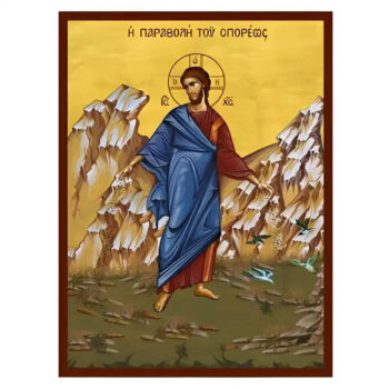 Εικόνα Ορθοδοξίας με περίγραμμα χρυσό σε ξύλο Φλαμουρίας με βάση Εικόνα Παραβολή του Σπορέως Χειροποίητη Ελληνορθόδοξη , Κρεμαστή πλάκα βυζαντινής τέχνης, χριστιανική τέχνη Διάσταση 45x35 cm (17,7 x 13,8 ίντσες) INTRAEK-6294670961 - Image 1