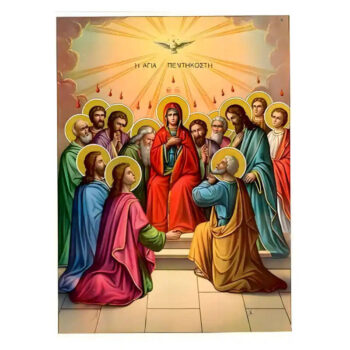 Εικόνα Ορθοδοξίας με περίγραμμα χρυσό σε ξύλο Φλαμουρίας  με  βάση Εικόνα Πεντηκοστή Χειροποίητη Ελληνορθόδοξη , Κρεμαστή πλάκα βυζαντινής τέχνης, χριστιανική τέχνη Διάσταση 45x35 cm (17,7 x 13,8 ίντσες) INTRAEK-6294670958 - Image 1