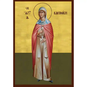 Εικόνα Ορθοδοξίας με περίγραμμα χρυσό σε ξύλο Φλαμουρίας  με  βάση Εικόνα Άγια  Κλεόνικη Χειροποίητη Ελληνορθόδοξη , Κρεμαστή πλάκα βυζαντινής τέχνης, χριστιανική τέχνη Διάσταση 45x35 cm (17,7 x 13,8 ίντσες) INTRAEK-6294670714