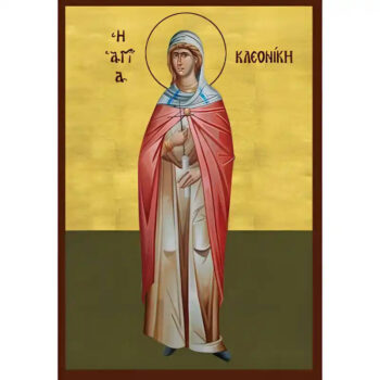 Εικόνα Ορθοδοξίας με περίγραμμα χρυσό σε ξύλο Φλαμουρίας  με  βάση Εικόνα Άγια  Κλεόνικη Χειροποίητη Ελληνορθόδοξη , Κρεμαστή πλάκα βυζαντινής τέχνης, χριστιανική τέχνη Διάσταση 45x35 cm (17,7 x 13,8 ίντσες) INTRAEK-6294670714 - Image 1