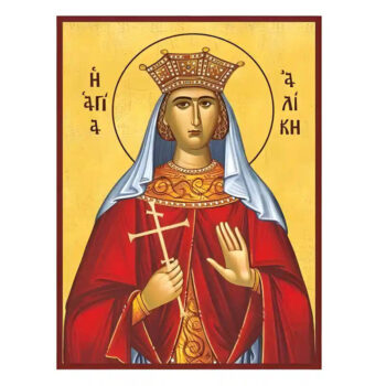 Εικόνα Ορθοδοξίας με περίγραμμα χρυσό σε ξύλο Φλαμουρίας  με  βάση Εικόνα Αγία Αλίκη Χειροποίητη Ελληνορθόδοξη , Κρεμαστή πλάκα βυζαντινής τέχνης, χριστιανική τέχνη Διάσταση 45x35 cm (17,7 x 13,8 ίντσες) INTRAEK-6294670694 - Image 1