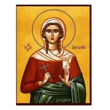 Εικόνα Ορθοδοξίας με περίγραμμα χρυσό σε ξύλο Φλαμουρίας  με  βάση Εικόνα Αγία Αργυρή Χειροποίητη Ελληνορθόδοξη , Κρεμαστή πλάκα βυζαντινής τέχνης, χριστιανική τέχνη Διάσταση 45x35 cm (17,7 x 13,8 ίντσες) INTRAEK-6294670673 - Image 1