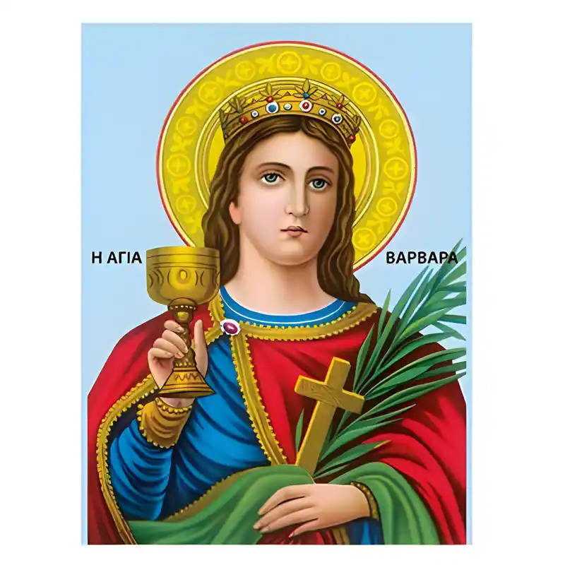 Εικόνα Ορθοδοξίας με περίγραμμα χρυσό σε ξύλο Φλαμουρίας  με  βάση Εικόνα Αγία Βαρβάρα Χειροποίητη Ελληνορθόδοξη , Κρεμαστή πλάκα βυζαντινής τέχνης, χριστιανική τέχνη Διάσταση 45x35 cm (17,7 x 13,8 ίντσες) INTRAEK-6294670669