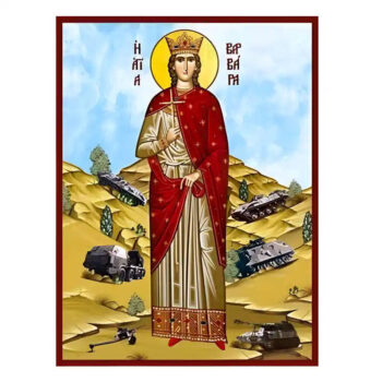 Εικόνα Ορθοδοξίας με περίγραμμα χρυσό σε ξύλο Φλαμουρίας  με  βάση Εικόνα Αγία Βαρβάρα, Προστάτης του Πυροβολικού Χειροποίητη Ελληνορθόδοξη , Κρεμαστή πλάκα βυζαντινής τέχνης, χριστιανική τέχνη Διάσταση 45x35 cm (17,7 x 13,8 ίντσες) INTRAEK-6294670663 - Image 1