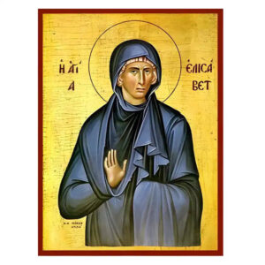 Εικόνα Ορθοδοξίας με περίγραμμα χρυσό σε ξύλο Φλαμουρίας  με  βάση Εικόνα Αγία Ελισάβετ Χειροποίητη Ελληνορθόδοξη , Κρεμαστή πλάκα βυζαντινής τέχνης, χριστιανική τέχνη Διάσταση 45x35 cm (17,7 x 13,8 ίντσες) INTRAEK-6294670642