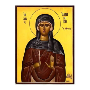 Εικόνα Ορθοδοξίας με περίγραμμα χρυσό σε ξύλο Φλαμουρίας  με  βάση Εικόνα Αγία Ελπινίκη Χειροποίητη Ελληνορθόδοξη , Κρεμαστή πλάκα βυζαντινής τέχνης, χριστιανική τέχνη Διάσταση 45x35 cm (17,7 x 13,8 ίντσες) INTRAEK-6294670640 - Image 1