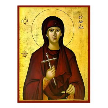 Εικόνα Ορθοδοξίας με περίγραμμα χρυσό σε ξύλο Φλαμουρίας  με  βάση Εικόνα Αγία Ευδοκία Χειροποίητη Ελληνορθόδοξη , Κρεμαστή πλάκα βυζαντινής τέχνης, χριστιανική τέχνη Διάσταση 45x35 cm (17,7 x 13,8 ίντσες) INTRAEK-6294670634 - Image 1