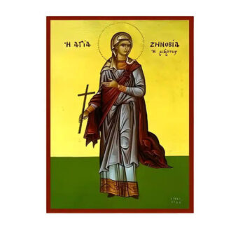 Εικόνα Ορθοδοξίας με περίγραμμα χρυσό σε ξύλο Φλαμουρίας  με  βάση Εικόνα Αγία Ζηνοβία Χειροποίητη Ελληνορθόδοξη , Κρεμαστή πλάκα βυζαντινής τέχνης, χριστιανική τέχνη Διάσταση 45x35 cm (17,7 x 13,8 ίντσες) INTRAEK-6294670623 - Image 1