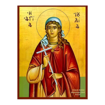 Εικόνα Ορθοδοξίας με περίγραμμα χρυσό σε ξύλο Φλαμουρίας  με  βάση Εικόνα Αγία Ιουλία Χειροποίητη Ελληνορθόδοξη , Κρεμαστή πλάκα βυζαντινής τέχνης, χριστιανική τέχνη Διάσταση 45x35 cm (17,7 x 13,8 ίντσες) INTRAEK-6294670607 - Image 1