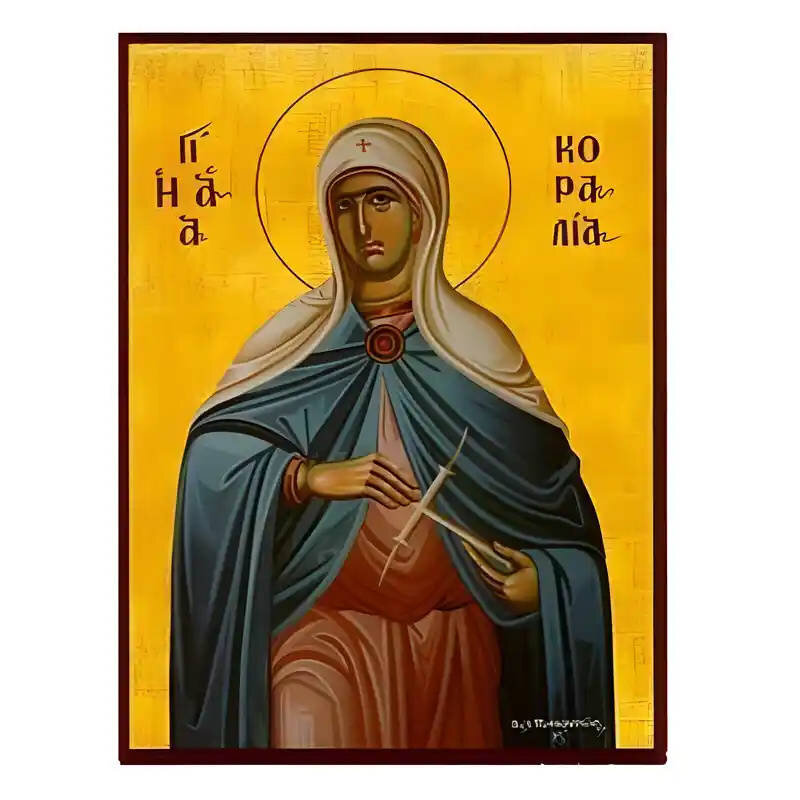 Εικόνα Ορθοδοξίας με περίγραμμα χρυσό σε ξύλο Φλαμουρίας  με  βάση Εικόνα Αγία Κοραλία Χειροποίητη Ελληνορθόδοξη , Κρεμαστή πλάκα βυζαντινής τέχνης, χριστιανική τέχνη Διάσταση 45x35 cm (17,7 x 13,8 ίντσες) INTRAEK-6294670597