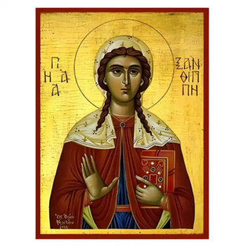 Εικόνα Ορθοδοξίας με περίγραμμα χρυσό σε ξύλο Φλαμουρίας με βάση Εικόνα Αγία Ξανθίππη Χειροποίητη Ελληνορθόδοξη , Κρεμαστή πλάκα βυζαντινής τέχνης, χριστιανική τέχνη Διάσταση 45x35 cm (17,7 x 13,8 ίντσες) INTRAEK-6294670559 - Image 1