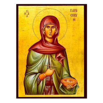 Εικόνα Ορθοδοξίας με περίγραμμα χρυσό σε ξύλο Φλαμουρίας  με  βάση Εικόνα Αγία Παρασκευή Χειροποίητη Ελληνορθόδοξη , Κρεμαστή πλάκα βυζαντινής τέχνης, χριστιανική τέχνη Διάσταση 45x35 cm (17,7 x 13,8 ίντσες) INTRAEK-6294670545 - Image 1