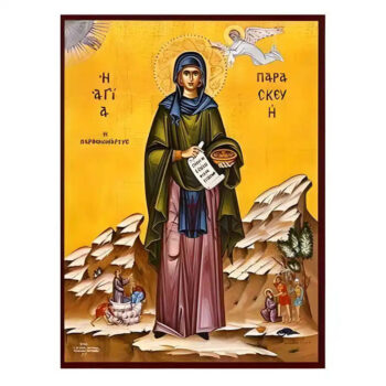 Εικόνα Ορθοδοξίας με περίγραμμα χρυσό σε ξύλο Φλαμουρίας  με  βάση Εικόνα Αγία Παρασκευή Χειροποίητη Ελληνορθόδοξη , Κρεμαστή πλάκα βυζαντινής τέχνης, χριστιανική τέχνη Διάσταση 45x35 cm (17,7 x 13,8 ίντσες) INTRAEK-6294670541 - Image 1