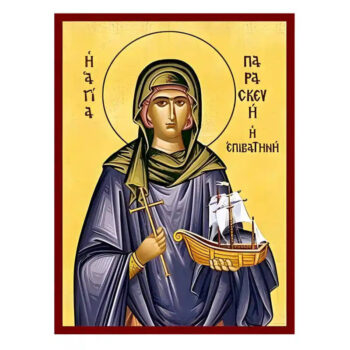 Εικόνα Ορθοδοξίας με περίγραμμα χρυσό σε ξύλο Φλαμουρίας  με  βάση Εικόνα Αγία Παρασκευή Επιβατηνή Χειροποίητη Ελληνορθόδοξη , Κρεμαστή πλάκα βυζαντινής τέχνης, χριστιανική τέχνη Διάσταση 45x35 cm (17,7 x 13,8 ίντσες) INTRAEK-6294670538 - Image 1