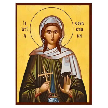 Εικόνα Ορθοδοξίας με περίγραμμα χρυσό σε ξύλο Φλαμουρίας  με  βάση Εικόνα Αγία Σεβαστιανή Χειροποίητη Ελληνορθόδοξη , Κρεμαστή πλάκα βυζαντινής τέχνης, χριστιανική τέχνη Διάσταση 45x35 cm (17,7 x 13,8 ίντσες) INTRAEK-6294670529 - Image 1