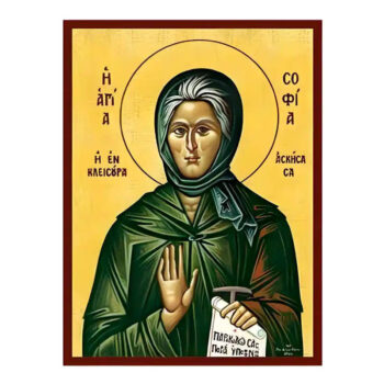 Εικόνα Ορθοδοξίας με περίγραμμα χρυσό σε ξύλο Φλαμουρίας  με  βάση Εικόνα Αγία Σοφία, η εν Κλεισούρα ασκήσασα Χειροποίητη Ελληνορθόδοξη , Κρεμαστή πλάκα βυζαντινής τέχνης, χριστιανική τέχνη Διάσταση 45x35 cm (17,7 x 13,8 ίντσες) INTRAEK-6294670526 - Image 1
