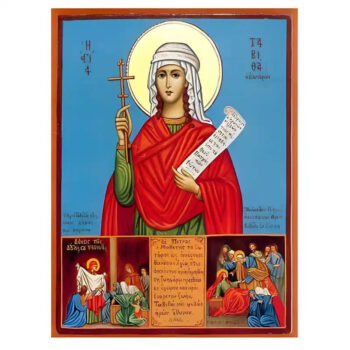 Εικόνα Ορθοδοξίας με περίγραμμα χρυσό σε ξύλο Φλαμουρίας  με  βάση Εικόνα Αγία Ταβιθά Χειροποίητη Ελληνορθόδοξη , Κρεμαστή πλάκα βυζαντινής τέχνης, χριστιανική τέχνη Διάσταση 45x35 cm (17,7 x 13,8 ίντσες) INTRAEK-6294670524 - Image 1