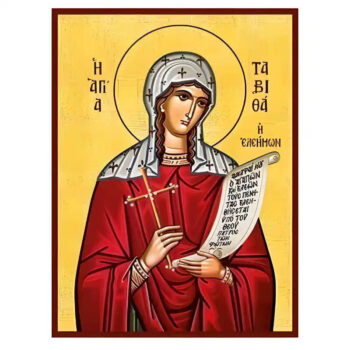 Εικόνα Ορθοδοξίας με περίγραμμα χρυσό σε ξύλο Φλαμουρίας  με  βάση Εικόνα Αγία Ταβιθά Χειροποίητη Ελληνορθόδοξη , Κρεμαστή πλάκα βυζαντινής τέχνης, χριστιανική τέχνη Διάσταση 45x35 cm (17,7 x 13,8 ίντσες) INTRAEK-6294670523 - Image 1