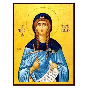 Εικόνα Ορθοδοξίας με περίγραμμα χρυσό σε ξύλο Φλαμουρίας  με  βάση Εικόνα Αγία Τατιανή Χειροποίητη Ελληνορθόδοξη , Κρεμαστή πλάκα βυζαντινής τέχνης, χριστιανική τέχνη Διάσταση 45x35 cm (17,7 x 13,8 ίντσες) INTRAEK-6294670521 - Image 1