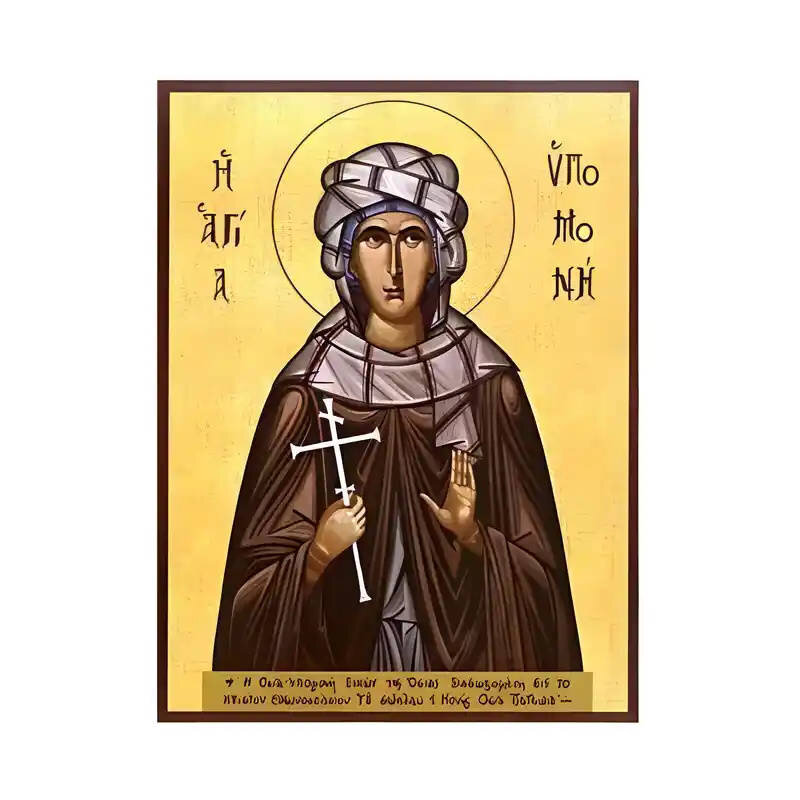 Εικόνα Ορθοδοξίας με περίγραμμα χρυσό σε ξύλο Φλαμουρίας  με  βάση Εικόνα Αγία Υπομονή Χειροποίητη Ελληνορθόδοξη , Κρεμαστή πλάκα βυζαντινής τέχνης, χριστιανική τέχνη Διάσταση 45x35 cm (17,7 x 13,8 ίντσες) INTRAEK-6294670519