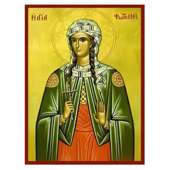 Εικόνα Ορθοδοξίας με περίγραμμα χρυσό σε ξύλο Φλαμουρίας  με  βάση Εικόνα Αγία Φωτεινή Χειροποίητη Ελληνορθόδοξη , Κρεμαστή πλάκα βυζαντινής τέχνης, χριστιανική τέχνη Διάσταση 45x35 cm (17,7 x 13,8 ίντσες) INTRAEK-6294670512 - Image 1