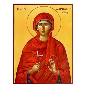 Εικόνα Ορθοδοξίας με περίγραμμα χρυσό σε ξύλο Φλαμουρίας  με  βάση Εικόνα Αγία Χαρίκλεια Χειροποίητη Ελληνορθόδοξη , Κρεμαστή πλάκα βυζαντινής τέχνης, χριστιανική τέχνη Διάσταση 45x35 cm (17,7 x 13,8 ίντσες) INTRAEK-6294670509 - Image 1