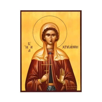 Εικόνα Ορθοδοξίας με περίγραμμα χρυσό σε ξύλο Φλαμουρίας  με  βάση Εικόνα Αγία Χρυσάνθη Χειροποίητη Ελληνορθόδοξη , Κρεμαστή πλάκα βυζαντινής τέχνης, χριστιανική τέχνη Διάσταση 45x35 cm (17,7 x 13,8 ίντσες) INTRAEK-6294670506 - Image 1