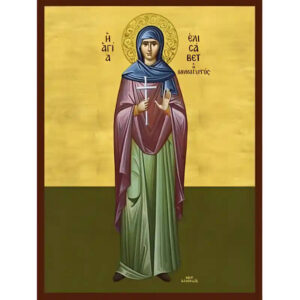 Εικόνα Ορθοδοξίας με περίγραμμα χρυσό σε ξύλο Φλαμουρίας  με  βάση Εικόνα Αγία Ελισάβετ Χειροποίητη Ελληνορθόδοξη , Κρεμαστή πλάκα βυζαντινής τέχνης, χριστιανική τέχνη Διάσταση 45x35 cm (17,7 x 13,8 ίντσες) INTRAEK-6294670454