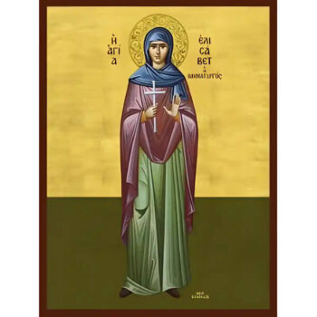 Εικόνα Ορθοδοξίας με περίγραμμα χρυσό σε ξύλο Φλαμουρίας  με  βάση Εικόνα Αγία Ελισάβετ Χειροποίητη Ελληνορθόδοξη , Κρεμαστή πλάκα βυζαντινής τέχνης, χριστιανική τέχνη Διάσταση 45x35 cm (17,7 x 13,8 ίντσες) INTRAEK-6294670454 - Image 1