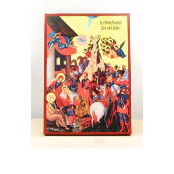 Εικόνα Ορθοδοξίας με περίγραμμα χρυσό σε ξύλο Φλαμουρίας  με  βάση Ιησούς Χριστός Προσκύνηση των Μάγων με αγγέλους, Ξύλινη Χειροποίητη Εικόνα Ελληνικού Βυζαντινού Στυλ Κρεμασμένο σε ξύλινη πλάκα Χειροποίητη Ελληνορθόδοξη εικόνα του Ιησού Χριστού, Κρεμαστή πλάκα βυζαντινής τέχνης, χριστιανική τέχνη Διάσταση 40x30 cm (15,8 x 11,8 ίντσες)  INTRAEK-2111228 - Image 1